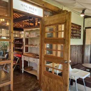 여기서 행복할 것 리뷰 사진