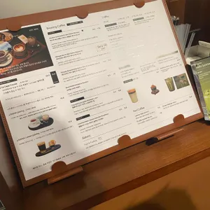 피어커피 바 리뷰 사진