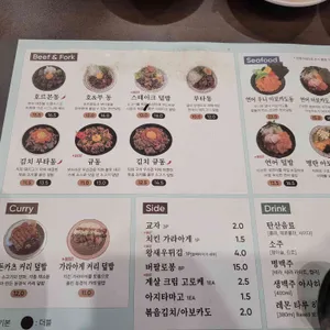 토호 리뷰 사진