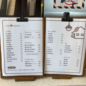 카페동네 리뷰 사진