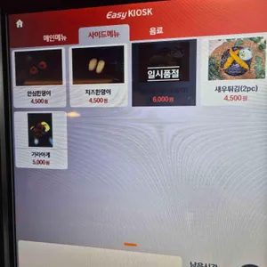 겸손돈가스 리뷰 사진