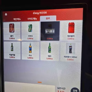 겸손돈가스 리뷰 사진
