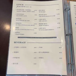 제이라오 리뷰 사진
