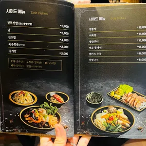 진1926 리뷰 사진