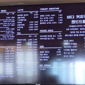 바다뷰 제빵소 리뷰 사진