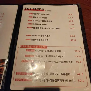 7번가 리뷰 사진