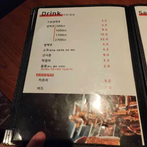 7번가 리뷰 사진