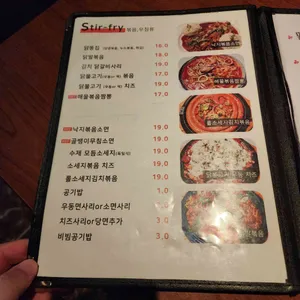7번가 리뷰 사진