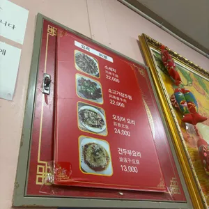 연밀 리뷰 사진