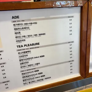 메가커피 리뷰 사진