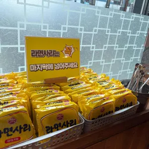 메기대감 리뷰 사진