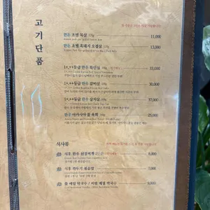 곰달청기와 리뷰 사진