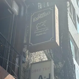 카멜 에스프레소 리뷰 사진