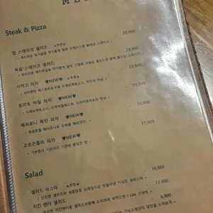 거실 리뷰 사진