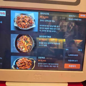 투다리 리뷰 사진