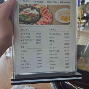 바담칼국수 리뷰 사진