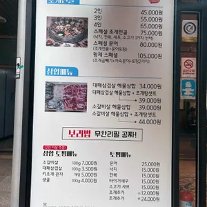 택이네조개전골 리뷰 사진