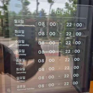 스타벅스 리뷰 사진
