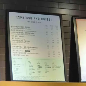 스타벅스 리뷰 사진