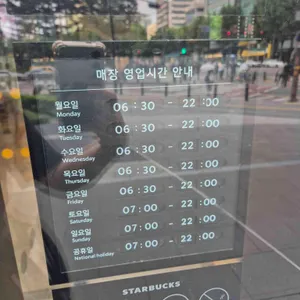 스타벅스 리뷰 사진