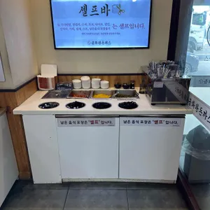 금화왕돈까스 리뷰 사진