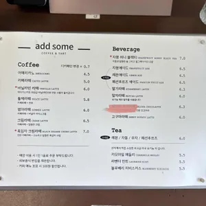 에드썸 리뷰 사진