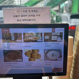 콩두주백 리뷰 사진