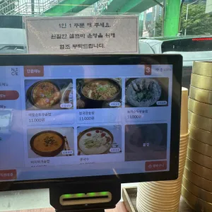 콩두주백 리뷰 사진