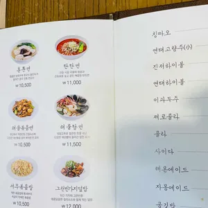 정정 리뷰 사진