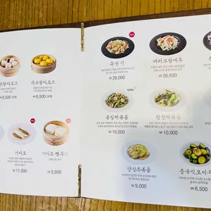 정정 리뷰 사진