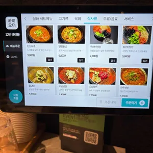 설화 리뷰 사진