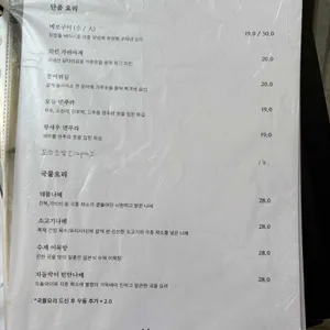 하츠 리뷰 사진