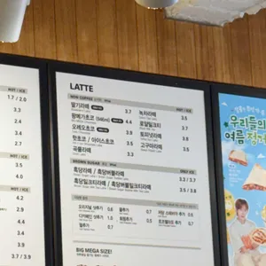 메가커피 리뷰 사진