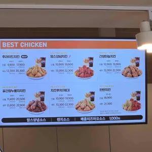 맘스터치 리뷰 사진