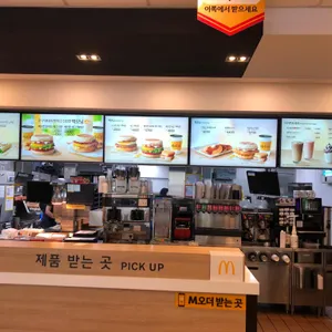 맥도날드 리뷰 사진