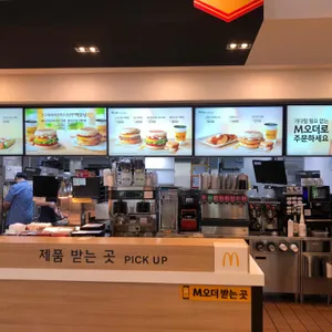 맥도날드 리뷰 사진