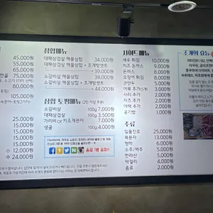 택이네조개전골 리뷰 사진