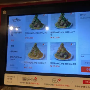 타이반쩜 리뷰 사진