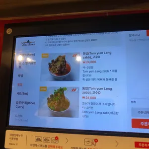 타이반쩜 리뷰 사진