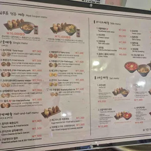 유브유부 리뷰 사진