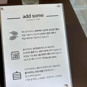 에드썸 리뷰 사진