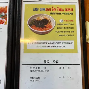 비비돈가스 리뷰 사진