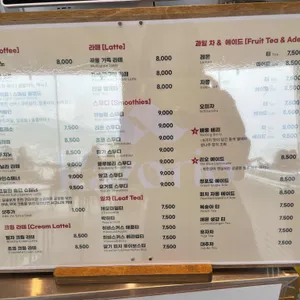 라조리오 리뷰 사진