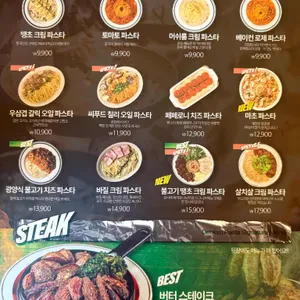 덕수파스타 리뷰 사진