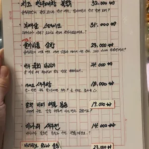 술지비름 리뷰 사진