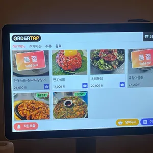 채윤희 리뷰 사진