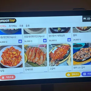 채윤희 리뷰 사진
