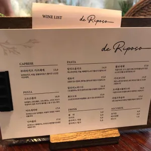 디리포소 리뷰 사진