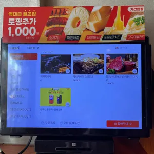 헤비스테이크 리뷰 사진