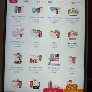 CGV 팝콘팩토리 사진